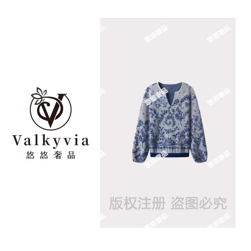 【Valkyvia/悠悠奢品】青花瓷-羊毛拉绒丨宽松羊毛衫上衣女9238