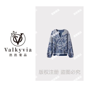 Valkyvia 宽松羊毛衫 悠悠奢品 羊毛拉绒 上衣女9238 青花瓷