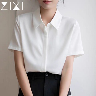 雪纺暗扣白色衬衫短袖女夏季2026新款正装不易皱垂感职业通勤上衣