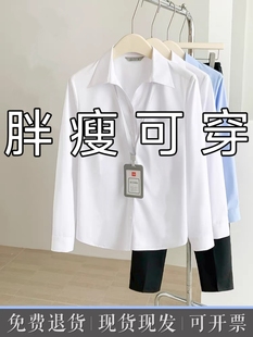 大码宽松职业装秋冬长袖白衬衫V领商务工作服免烫衬衣酒店前台寸
