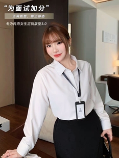 大码宽松职业装春季长袖白衬衫方领胖mm商务工作服弹力免烫衬衣
