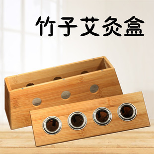 长型竹制四孔艾灸盒 温灸器 四眼艾炙器多孔艾条盒 热敏灸 温灸盒