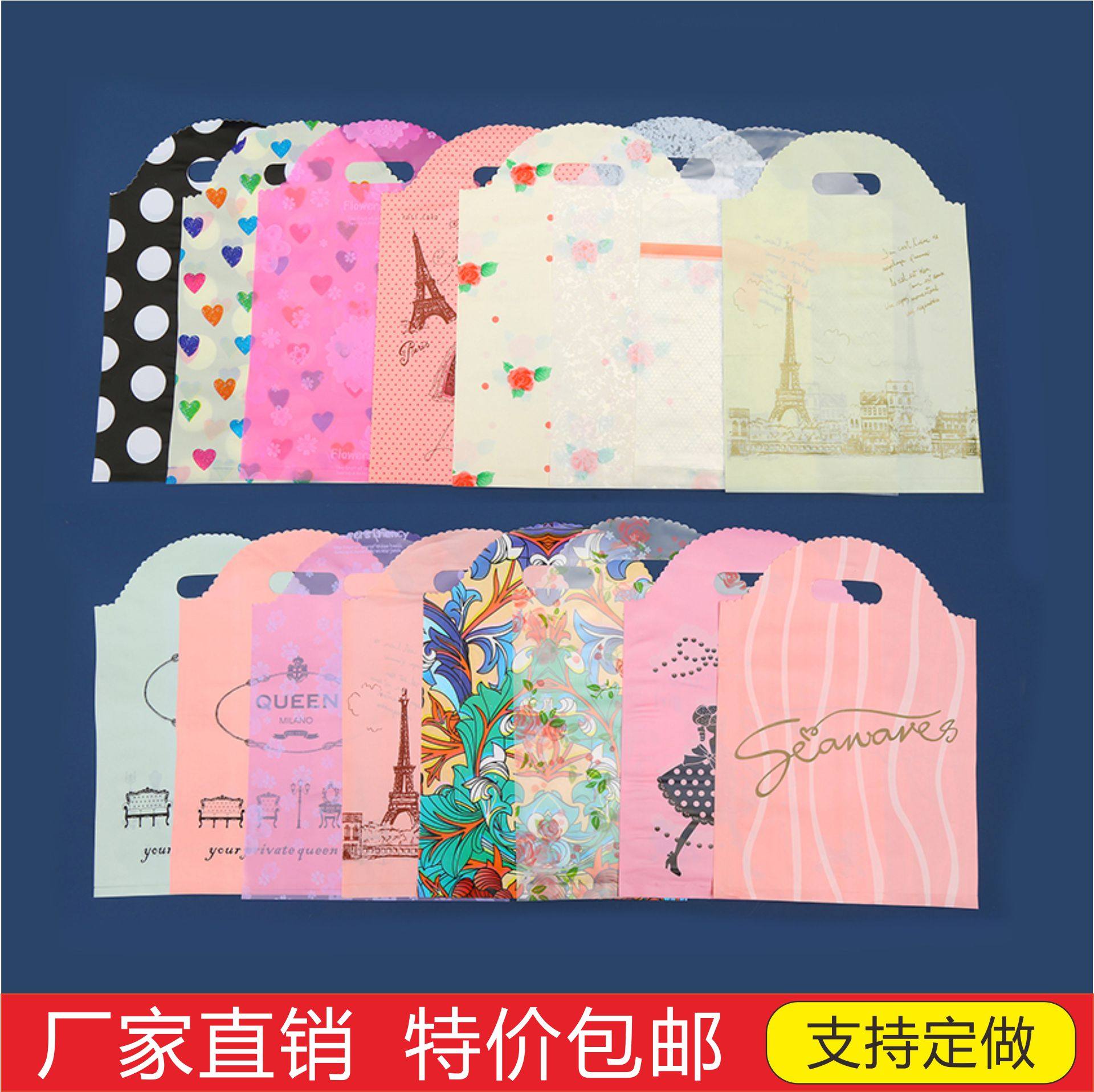 袋子服装店手提袋塑料袋pe礼品袋饰品化妆品袋购物包装袋定做logo
