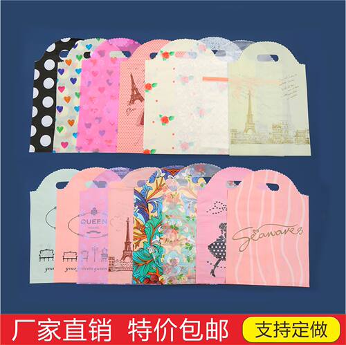 袋子服装店手提袋pe袋定做礼品袋