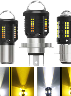 摩托车LED激光大灯透镜远近光一体三爪H4单爪P15D双爪电动车灯泡