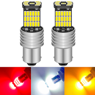 12V汽车LED后尾灯1156倒车转向灯1157刹车灯行车示廓灯改装 高低脚