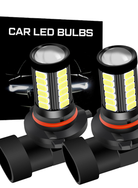 12V汽车LED前雾灯泡H11 H8防雾灯泡HB4 HB3白光橙黄色9005 9006