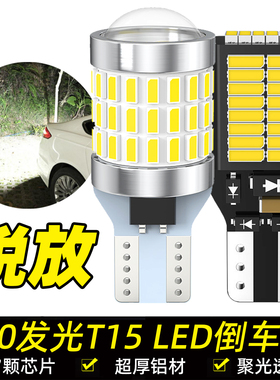 适用22-26款款丰田卡罗拉锐放LED倒车灯泡后尾灯改装流氓倒车灯