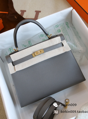 凯莉包 25cm epsom 8p plomb 铅黑新灰色 金扣