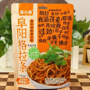 阜阳格拉条麻酱拌面安徽阜阳特产阜小满格拉条免煮速泡小吃粗面