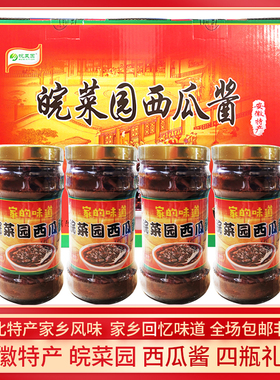 皖菜园西瓜酱豆1120g礼盒装安徽特产阜阳酱豆香辣酱豆瓣酱黄豆酱