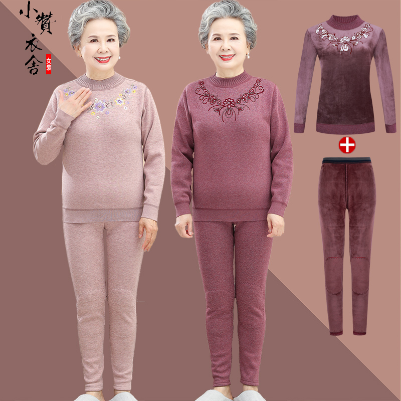 中老年风内衣套装加绒加厚打底衫