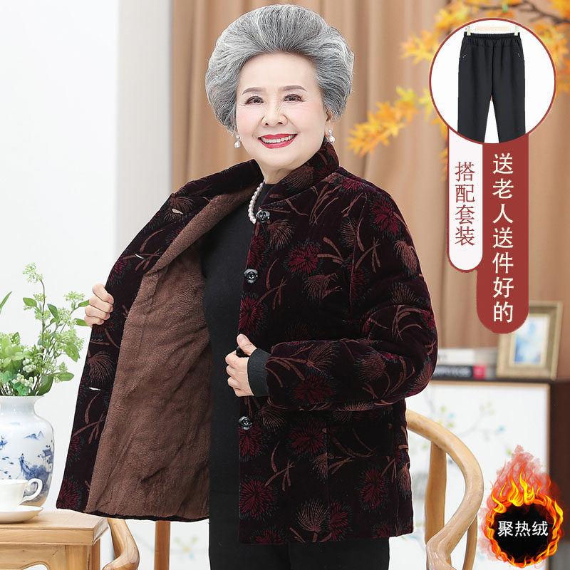 中老年妈妈装棉衣女奶奶冬装加绒加厚外套老太太棉袄短款立领棉服,女装/女士精品,中老年女装,淘宝优惠券,粉丝福利购,淘宝优惠卷