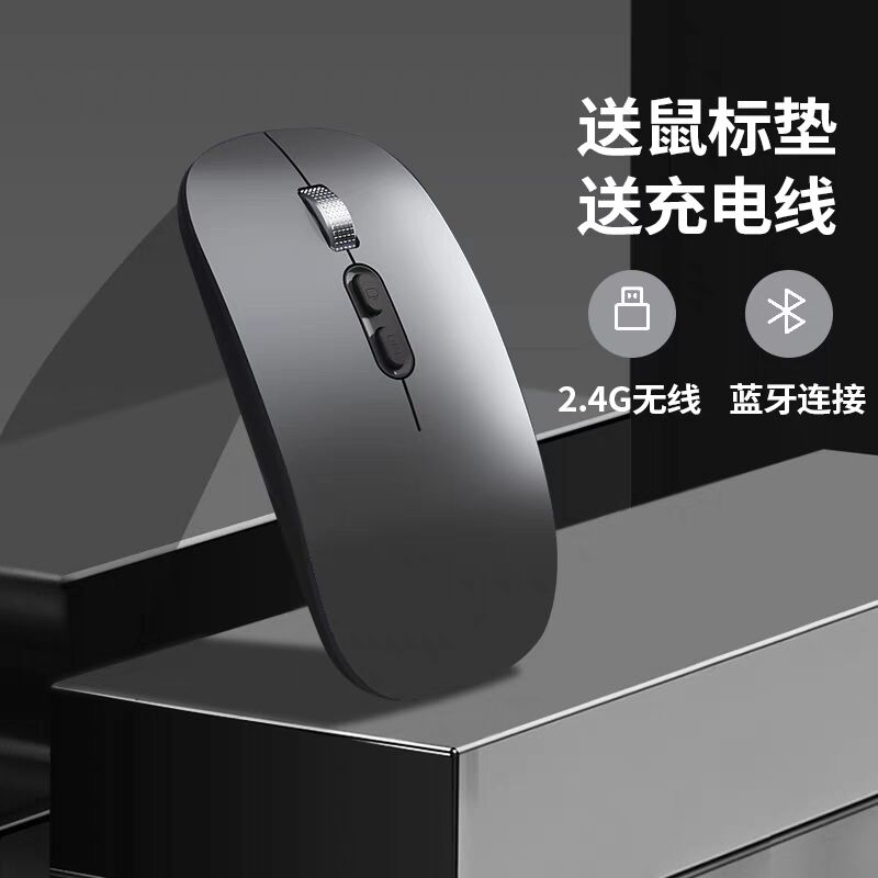 适用荣耀MateBook D14无线鼠标静音办公笔记本电脑蓝牙鼠标平板