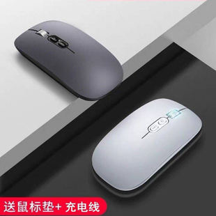 适用华为笔记本D14充电无线蓝牙鼠标bookD16静音平板pad11.5s