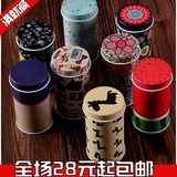 Autocollant pour téléphone mobile - Ref 1371543 Image 50