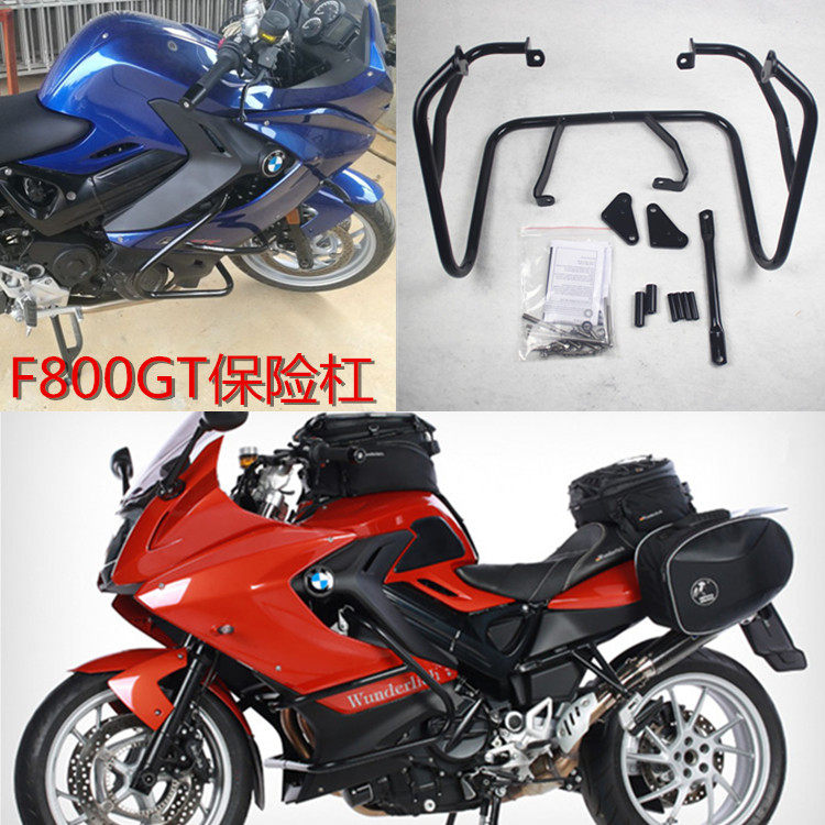 适合bmw宝马 f800gt发动机保险杠保护杠 专用车身防摔杠 新款包邮