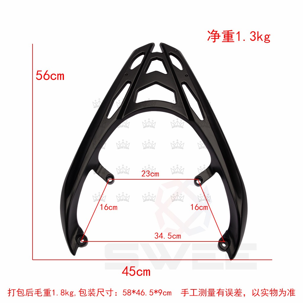 smax155台湾山叶后货架