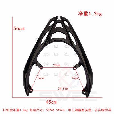 smax155台湾山叶后货架