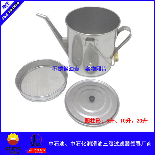不锈钢圆形带盖油桶