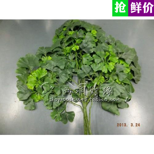 仿真银杏叶绿色银杏叶梧桐叶仿真银杏树定做 工程装饰草坪假枝叶