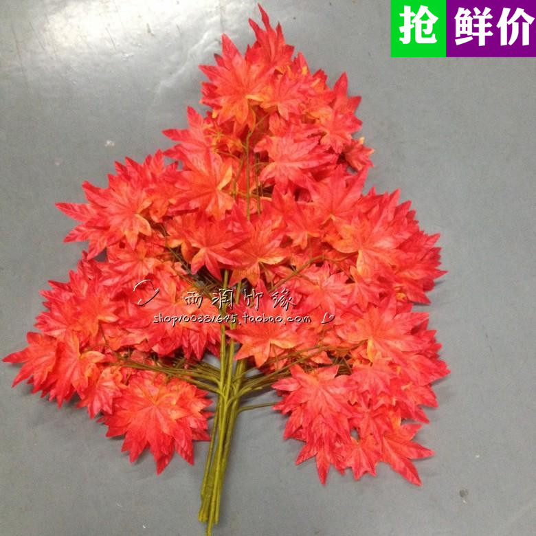 仿真红枫叶假树叶梧桐叶仿真红枫树定做工程装饰插花槐树叶榆树叶