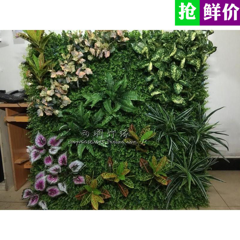假叶子绿色植物背景墙仿真草坪