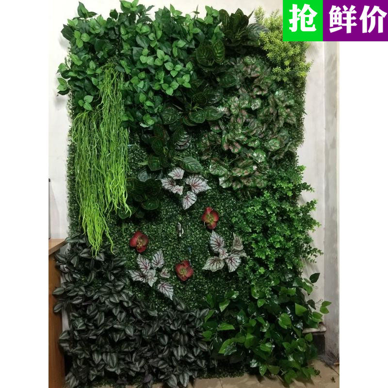 仿真草坪绿化墙体地毯草皮假叶子米兰阳台绿植装饰绿色植物背景墙