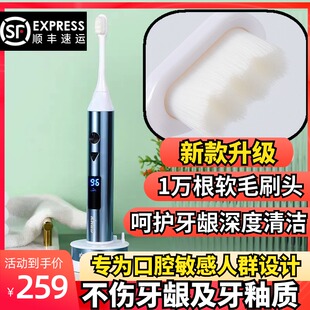kred电动牙刷一万根超细软毛全自动保护敏感牙齿牙龈出血男女充电