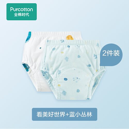 全棉时代婴儿训练防漏隔尿裤2条
