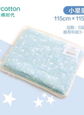 婴幼儿被子超柔宝宝洗澡巾新品