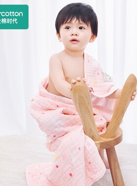 全棉时代新生儿洗澡毛巾