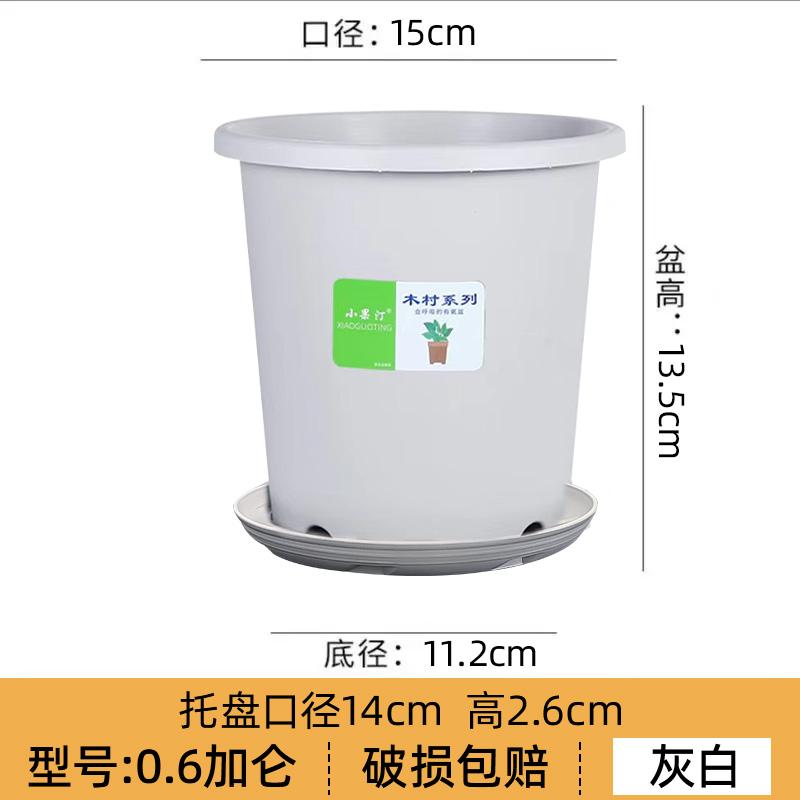 北欧风青山盆透气简约花盆