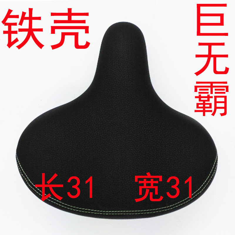 Selle de vélo - Ref 2360123 Image 4