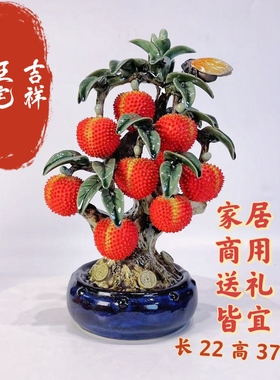 盆满钵满石湾公仔陶瓷荔枝树摆件家居装饰品乔迁新居送礼