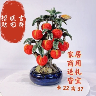 盆满钵满石湾公仔陶瓷荔枝树摆件家居装饰品乔迁新居送礼
