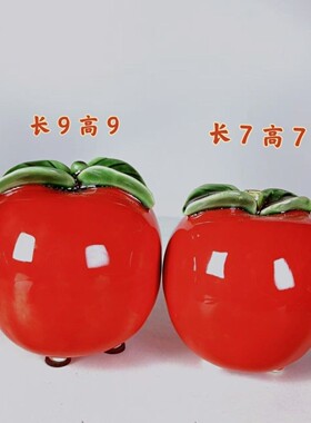 石湾公仔陶瓷苹果桃子客厅博古架书桌办公桌送同学朋友礼品摆件