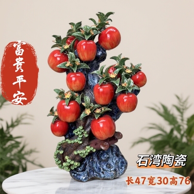富贵平安苹果石湾公仔陶瓷摆件家居装饰品乔迁开业送礼