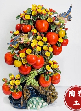 喜报平安双喜鹊苹果石湾公仔陶瓷摆件屏风玄关乔迁送礼长41高63