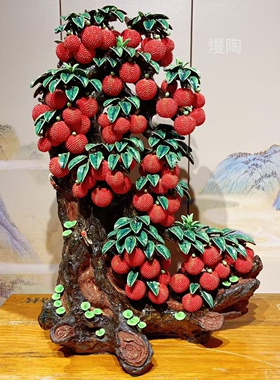 满堂红利荔枝82高陶瓷摆件客厅玄关屏风展厅公司商铺开业乔迁送礼