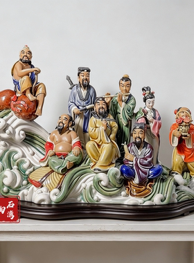 八仙过海石湾陶瓷人物工艺品家居客厅玄关摆件祝寿招财48x20x36