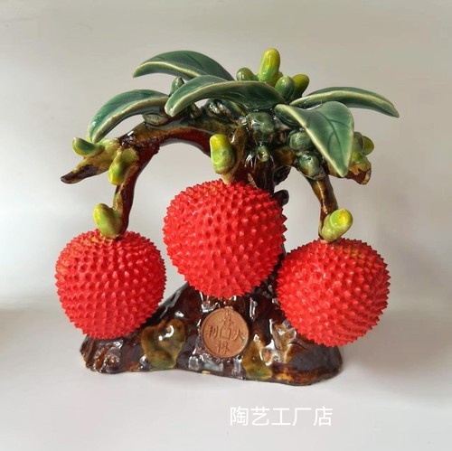 石湾陶瓷荔枝高端工艺品入伙酒柜玄关书架纳招财装饰摆件桌面摆件