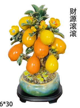 石湾公仔盆满钵满枇杷桃子陶瓷客厅风水玄关送礼装饰摆件桌面摆件