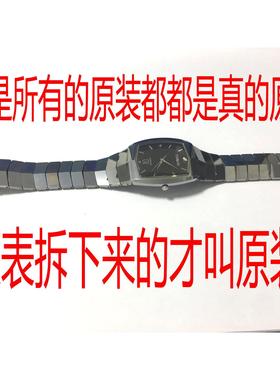 依波755723原装表带配件07557239镜面表带表壳机芯表盘表扣755724