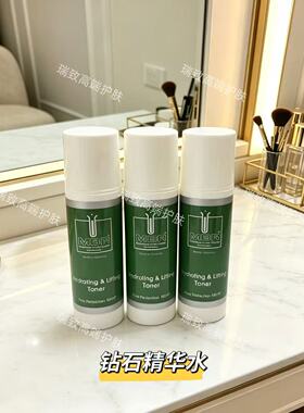 德国MBR钻石血清精华水10ml*3