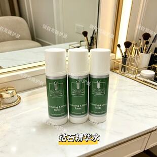 德国MBR钻石血清精华水10ml*3深层补水锁水紧致提拉淡化细纹