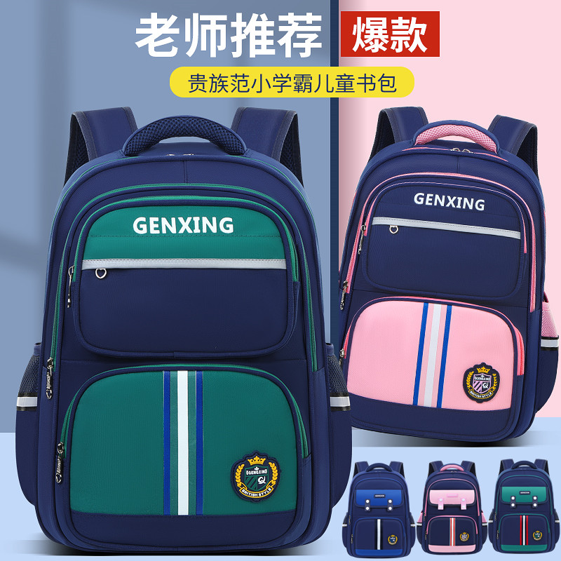 高质量减负新品护脊轻便双肩包
