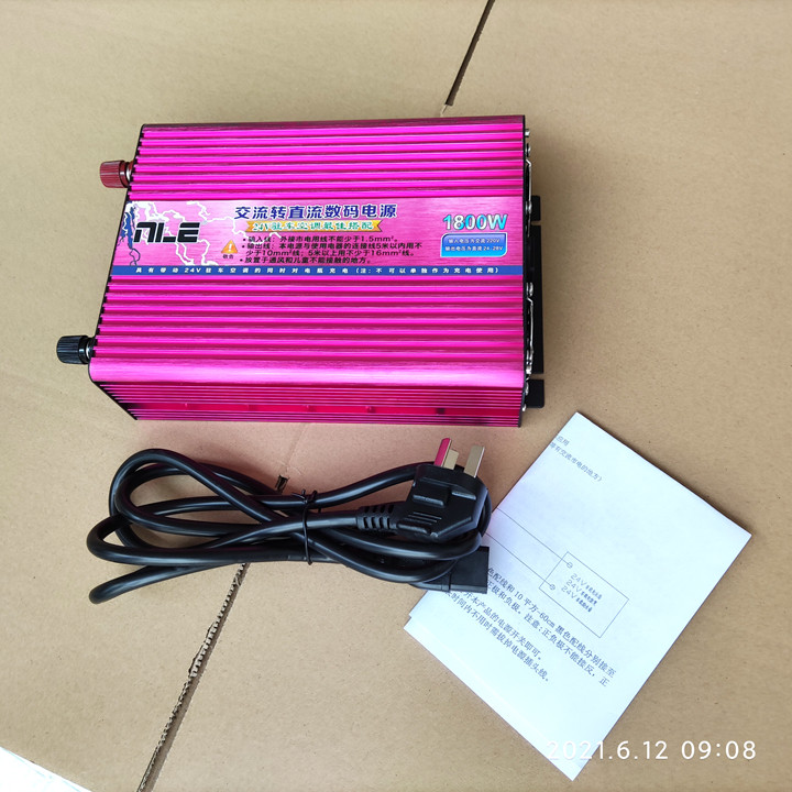 驻车空调电源转换器220V转24V降压器货车大功率电瓶器1800W变压器