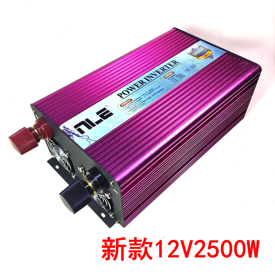 变压器科捷转换器车载煲饭220V