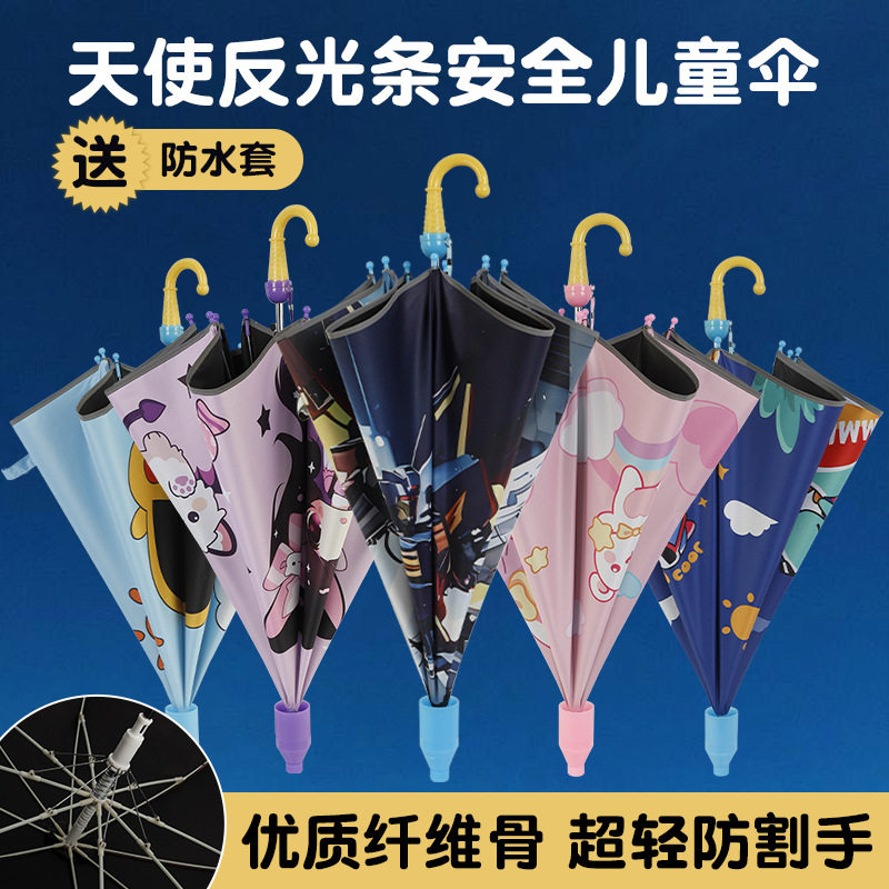 卡通儿童雨伞男孩轻便晴雨伞黑胶儿童雨伞/防晒伞